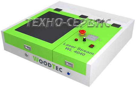 Лазерно-гравировальный станок с ЧПУ WoodTec LaserStream WL 4040
WoodTec LaserStream WL 4040
WoodTec WL 4040