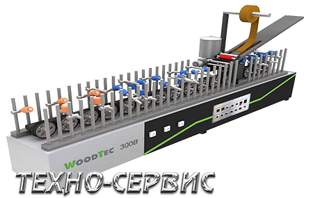 Станок для облицовывания погонажных изделий WoodTec 300B
Станок для облицовывания погонажных изделий
WoodTec 300B
Станок WoodTec 300B