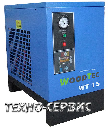 Осушитель рефрижераторного типа WoodTec WT-15